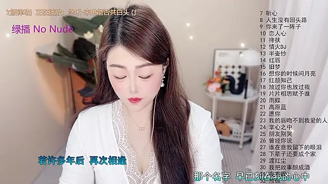 BigChili6677 online show from 15, 1, 2026