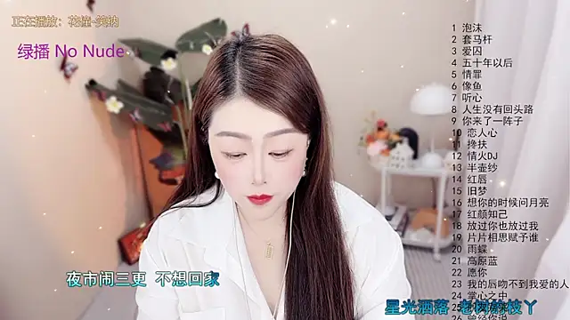 BigChili6677 online show from 19, 12, 2025