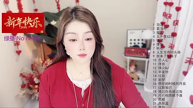 BigChili6677 online show from 9, 3, 2026