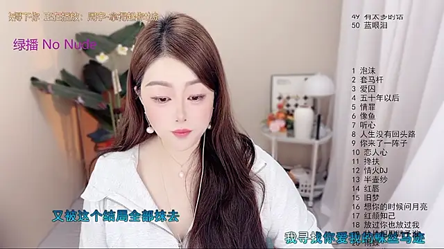 BigChili6677 online show from 21, 3, 2026