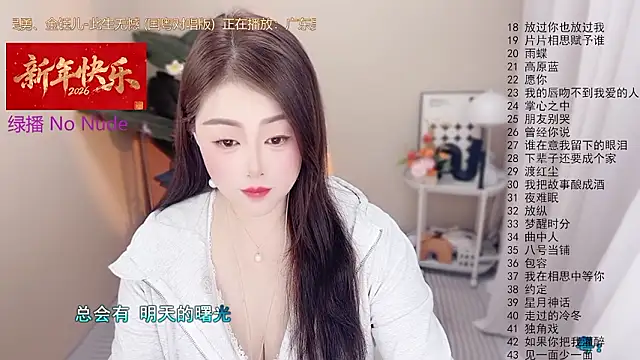 BigChili6677 online show from 7, 2, 2026