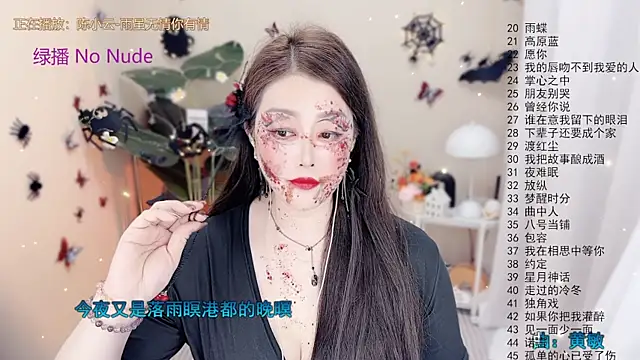 BigChili6677 online show from 31, 10, 2025