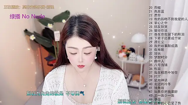 BigChili6677 online show from 11, 10, 2025