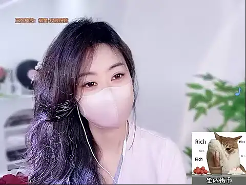 Snapshot of CC-777888 chatting on 1, 10, 2025 CC-777888 online show from 1, 10, 2025