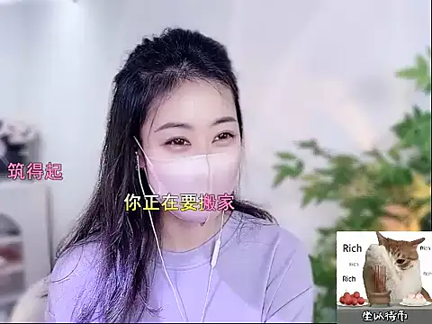Snapshot of CC-777888 chatting on 2, 10, 2025 CC-777888 online show from 2, 10, 2025