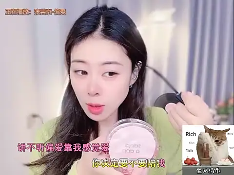 CC-777888 online show from 11, 11, 2025