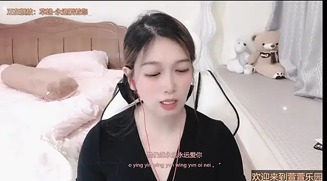 Rose-168 online show from 3, 3, 2025