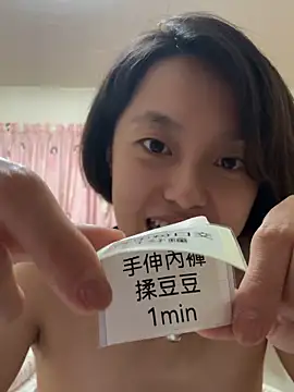 ladypaggy online show from 11, 2, 2026