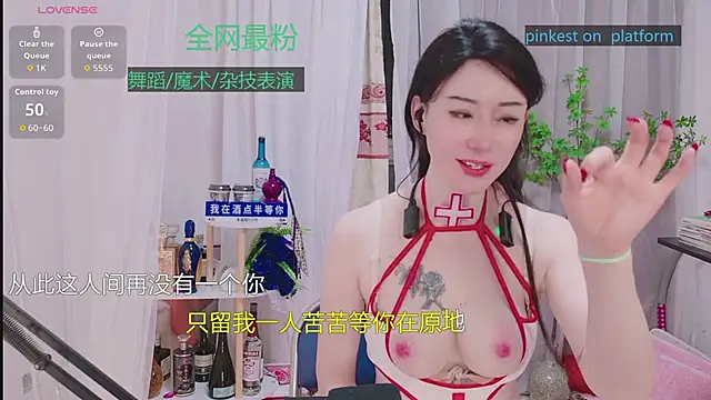 Snapshot of Luck_Lili_ chatting on 9, 10, 2025 Luck Lili online show from 9, 10, 2025