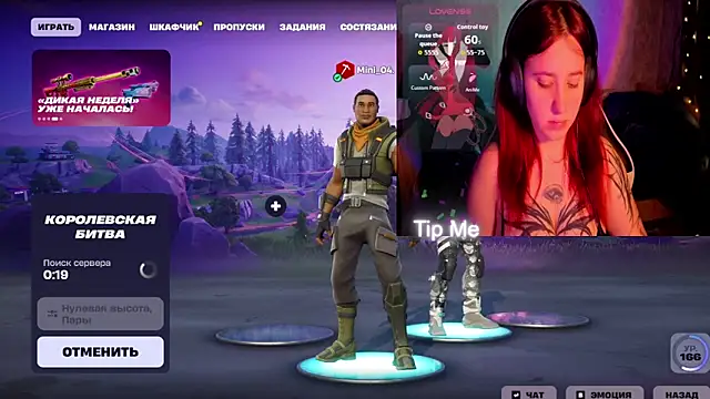 Mini Lady1 online show from 17, 3, 2026