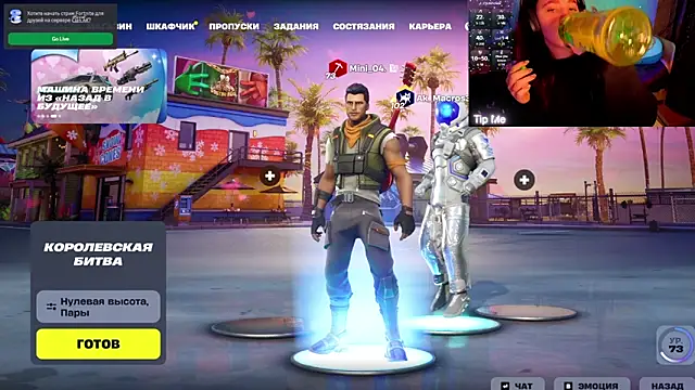 Mini Lady1 online show from 24, 2, 2026