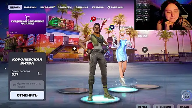 Mini Lady1 online show from 20, 2, 2026