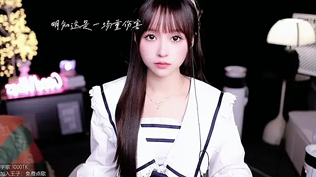 Snapshot of coward_by chatting on 28, 10, 2025 coward by online show from 28, 10, 2025