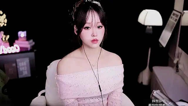 coward by online show from 24, 2, 2026