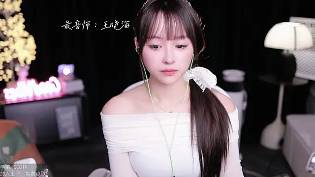 Snapshot of coward_by chatting on 19, 10, 2025 coward by online show from 19, 10, 2025