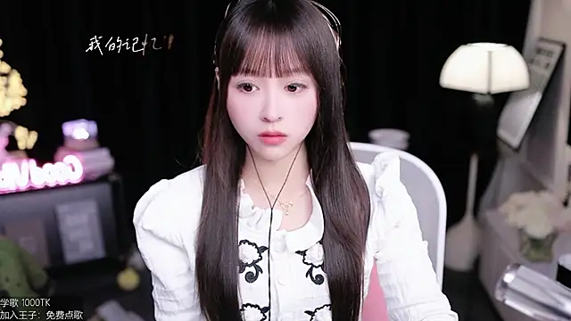 coward by online show from 5, 12, 2025