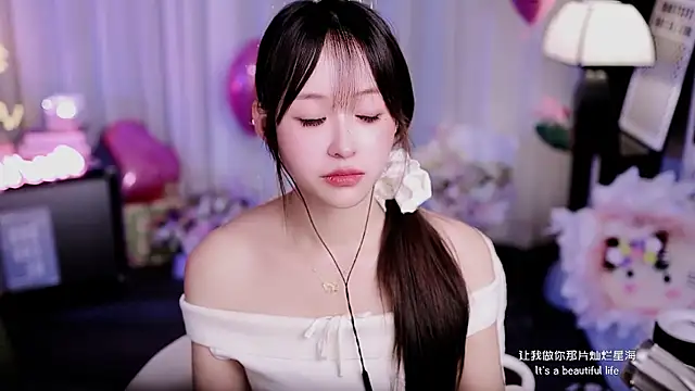 coward by online show from 3, 4, 2026