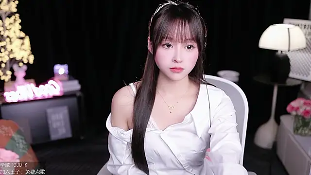 Snapshot of coward_by chatting on 7, 11, 2025 coward by online show from 7, 11, 2025