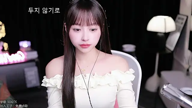 Snapshot of coward_by chatting on 21, 11, 2025 coward by online show from 21, 11, 2025