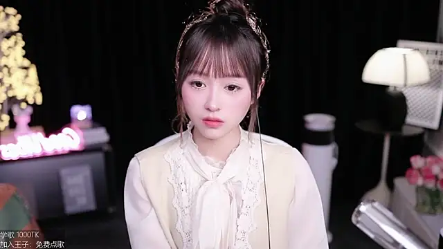 Snapshot of coward_by chatting on 6, 11, 2025 coward by online show from 6, 11, 2025