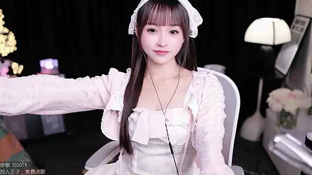 Snapshot of coward_by chatting on 25, 11, 2025 coward by online show from 25, 11, 2025