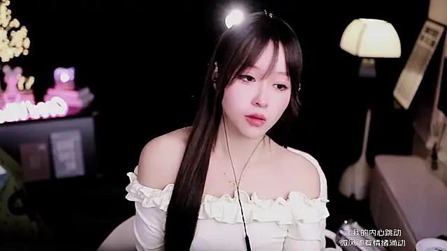 coward by online show from 9, 2, 2026