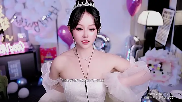 coward by online show from 26, 3, 2026