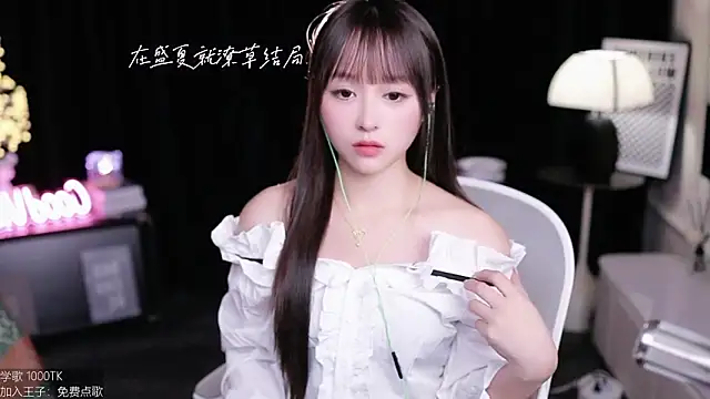 Snapshot of coward_by chatting on 14, 10, 2025 coward by online show from 14, 10, 2025