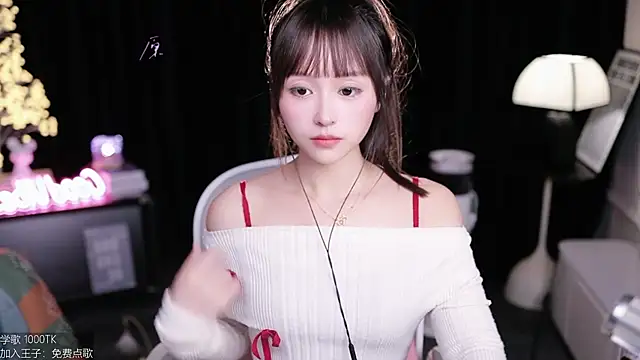 Snapshot of coward_by chatting on 16, 11, 2025 coward by online show from 16, 11, 2025