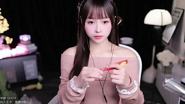 Snapshot of coward_by chatting on 29, 11, 2025 coward by online show from 29, 11, 2025