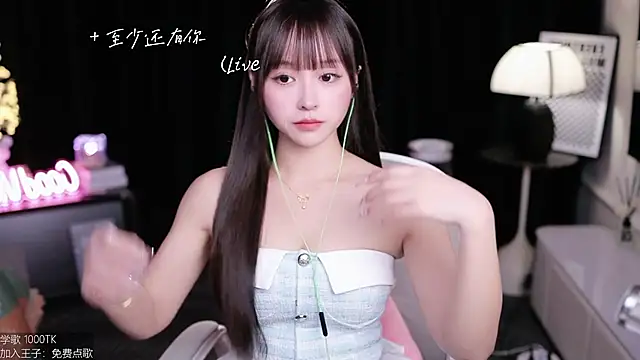 Snapshot of coward_by chatting on 18, 10, 2025 coward by online show from 18, 10, 2025