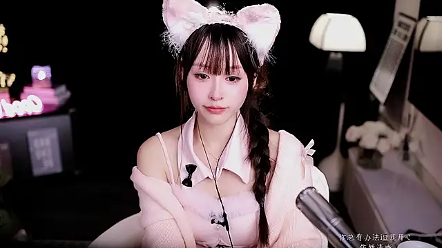 coward by online show from 18, 1, 2026