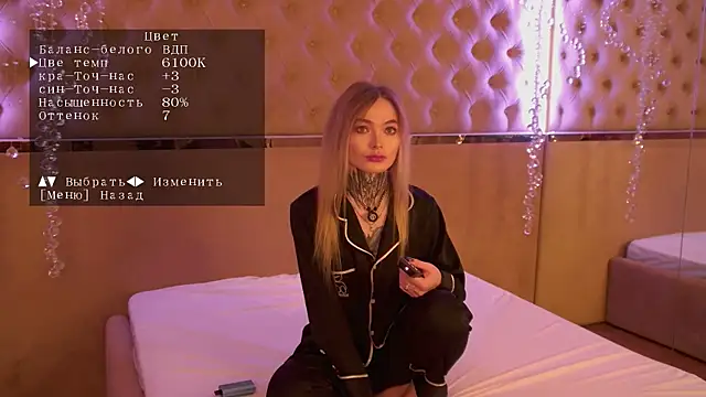 AriWild online show from 9, 11, 2025