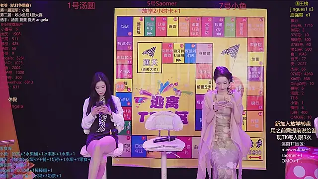 MSStudioStreamer3 online show from 25, 11, 2025