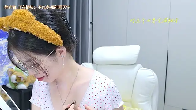 Qianqian-888 online show from 17, 10, 2025