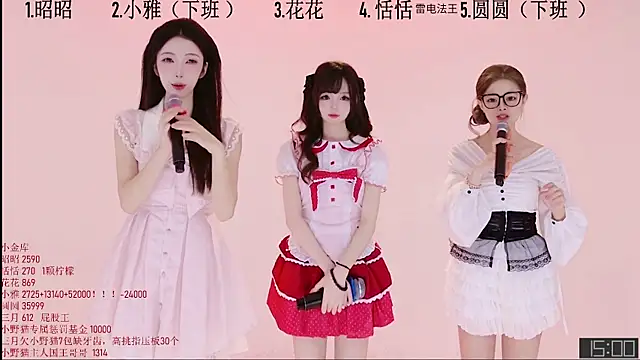 Snapshot of TNT-Sister chatting on 2, 11, 2025 TNT-Sister online show from 2, 11, 2025