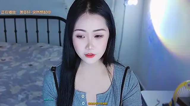 Snapshot of Haixi chatting on 19, 9, 2025 Haixi online show from 19, 9, 2025