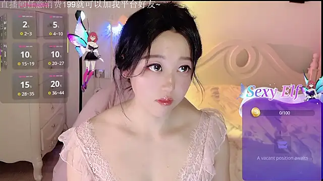 fufu-0808 online show from 11, 1, 2026