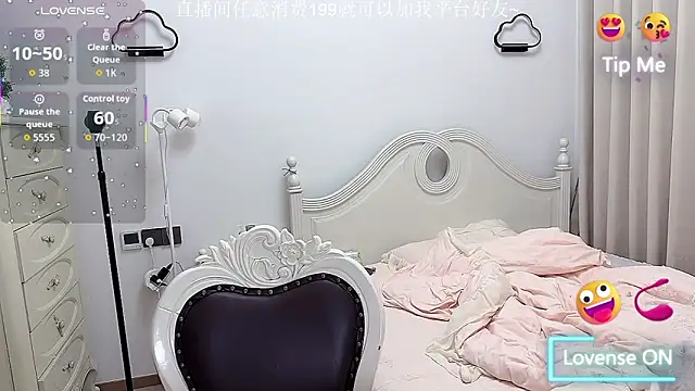 fufu-0808 online show from 8, 2, 2026