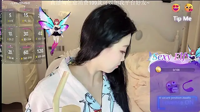 fufu-0808 online show from 11, 2, 2026