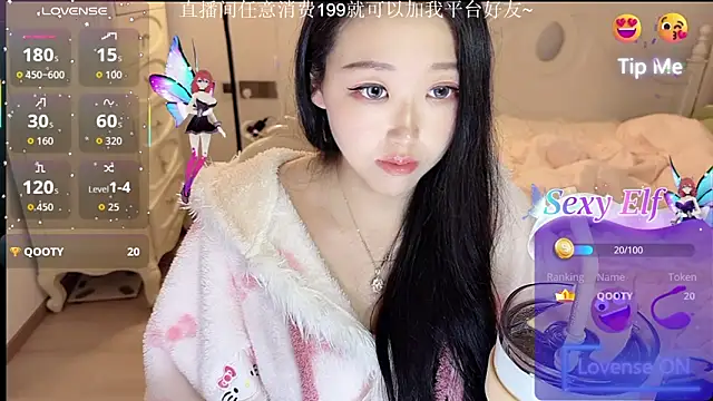 fufu-0808 online show from 7, 3, 2026