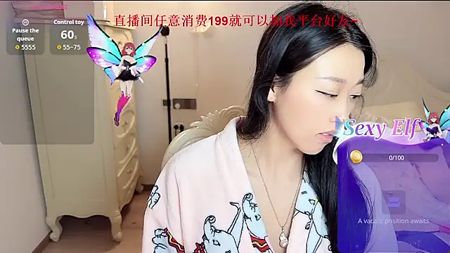 fufu-0808 online show from 4, 5, 2026