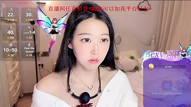 fufu-0808 online show from 3, 5, 2026
