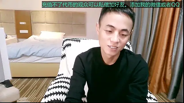 Tsia-Die online show from 1, 12, 2025