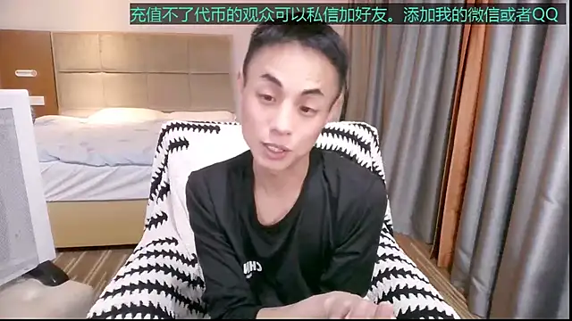 Tsia-Die online show from 3, 12, 2025