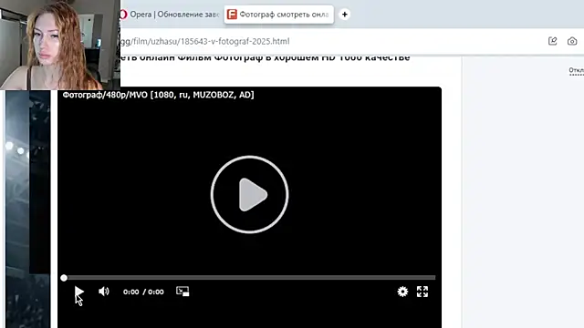 Snapshot of MariGven chatting on 9, 7, 2026 MariGven online show from 9, 7, 2026