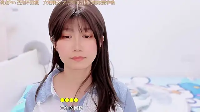 Rabbitlittlefool online show from 3, 12, 2025