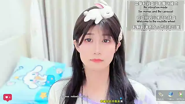 Rabbitlittlefool online show from 2, 2, 2026