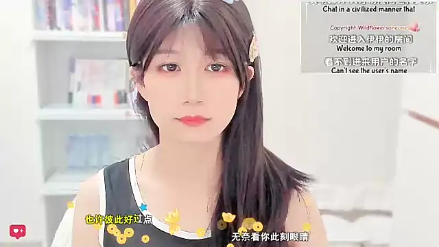 Rabbitlittlefool online show from 16, 2, 2026