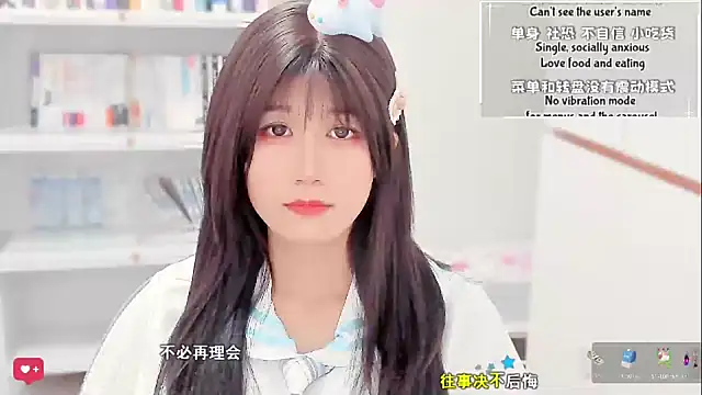 Rabbitlittlefool online show from 17, 2, 2026